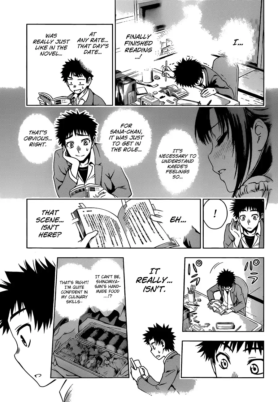 Koisome Momiji Chapter 6 15